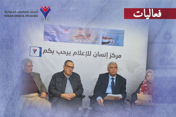 دراما التليفزيون نموذجا| كيف عملت 